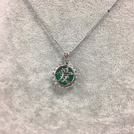 Jade love Chinese pendant necklace